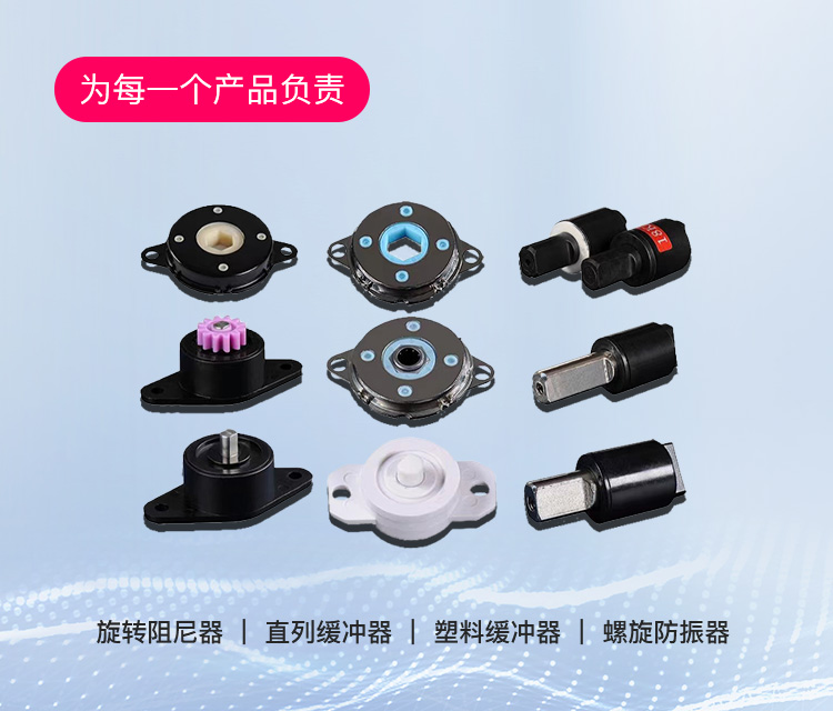 為每一個產品負責